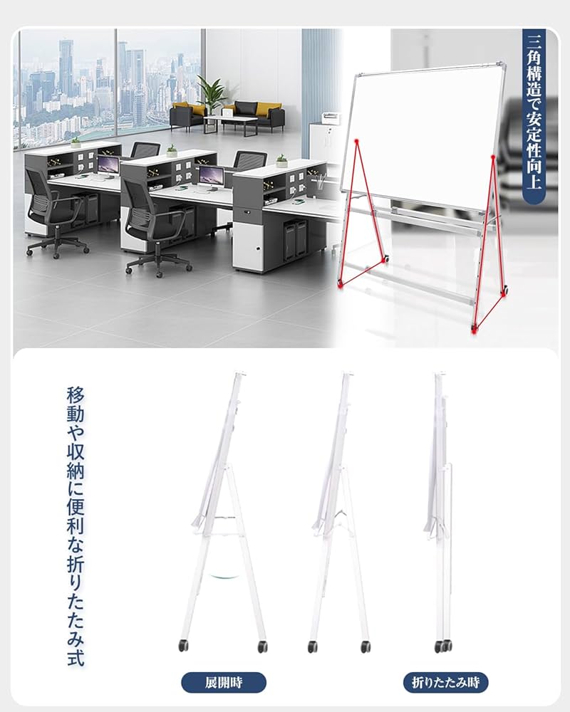 ホワイトボード 高さ幅調節可能 折りたたみ式 600×900mm 会議 オフィス Amazon.co.jp: AOVOCO ホワイトボード 高さと幅調節可能