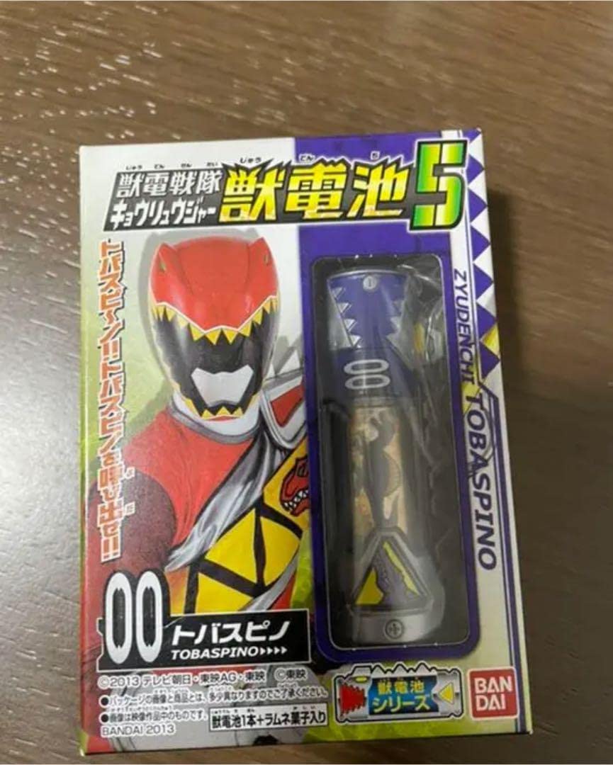 キョウリュウジャー　トバスピノ　 獣電池1本付属 キョウリュウジャー トバスピノ 獣電池1本付属│tabi-station.co.jp
