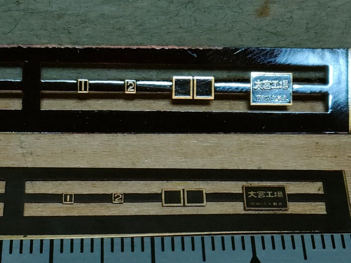 急行 大宮 EXPRESS 名札 Amazon.co.jp: ED231 ナンバープレート 大宮工場銘板 エンド表示