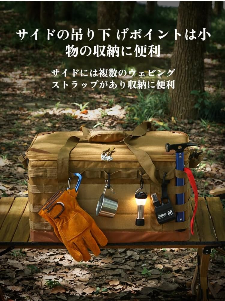 [Snughom]【アウトドア ツール 】 【大容量 折りたたみ 】 防水 【モール対応】 60L 収納 おしゃれ 軽量 600D生