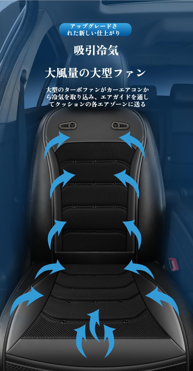 エアコン Amazon | [Snughom]車 シートクーラー クールカーシート 車用 12v/24v