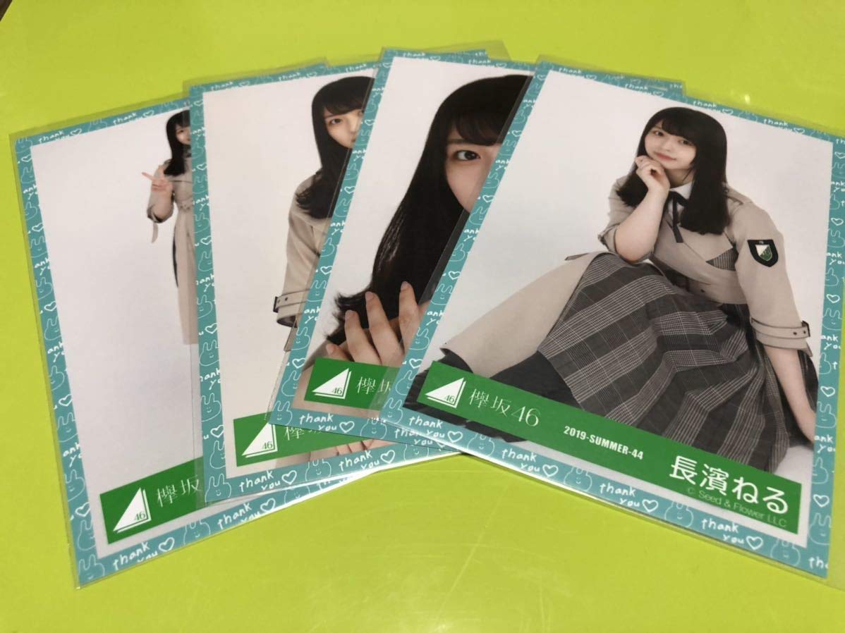 欅坂46 初制服衣装 生写真 まとめ売り