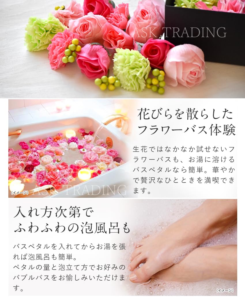 Amazon | フラワーバスペタル 入浴剤 花 お花の入浴剤 バスペタル