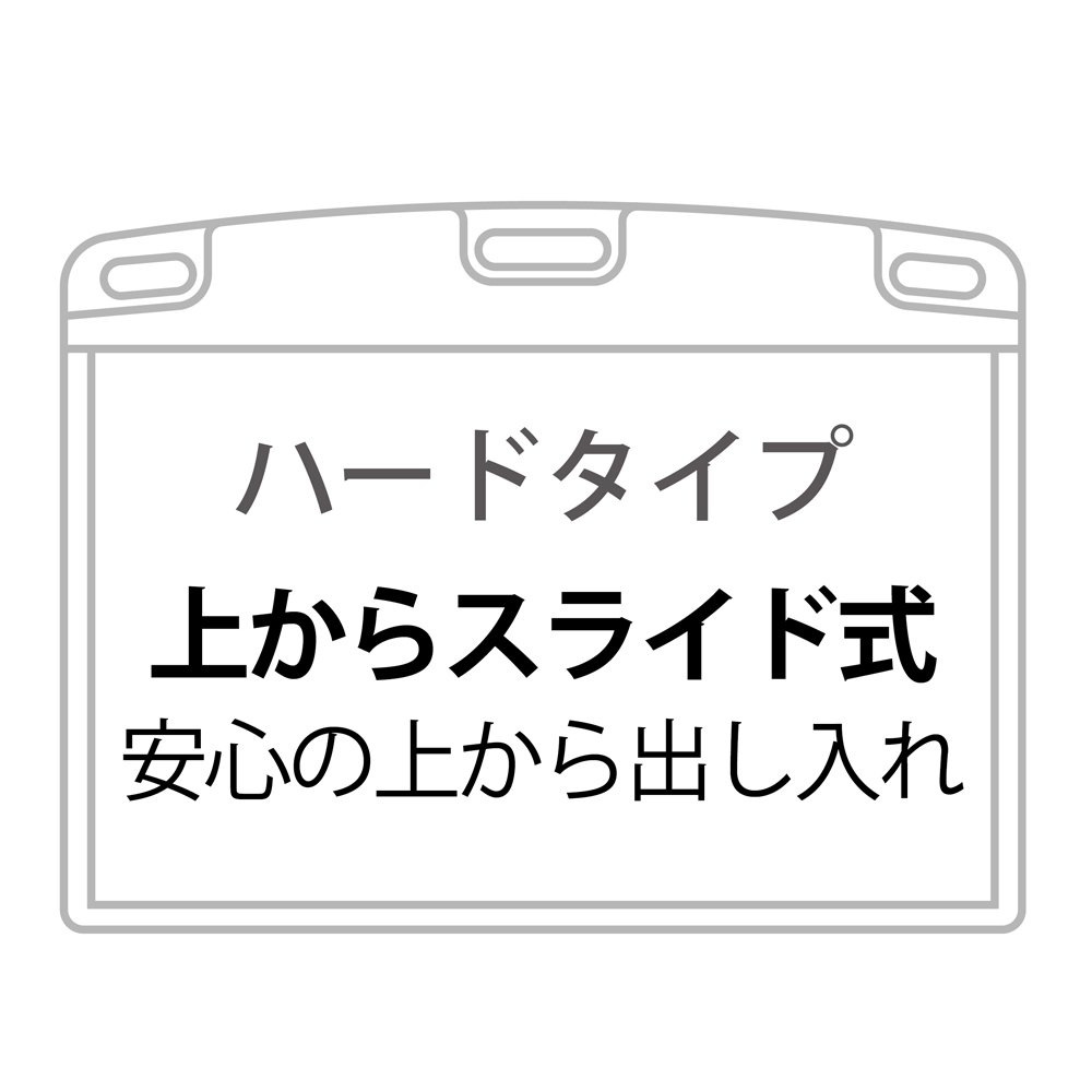 Amazon | オープン工業 名札用ケース 硬質 IDカード用 青 NX-103P-BU