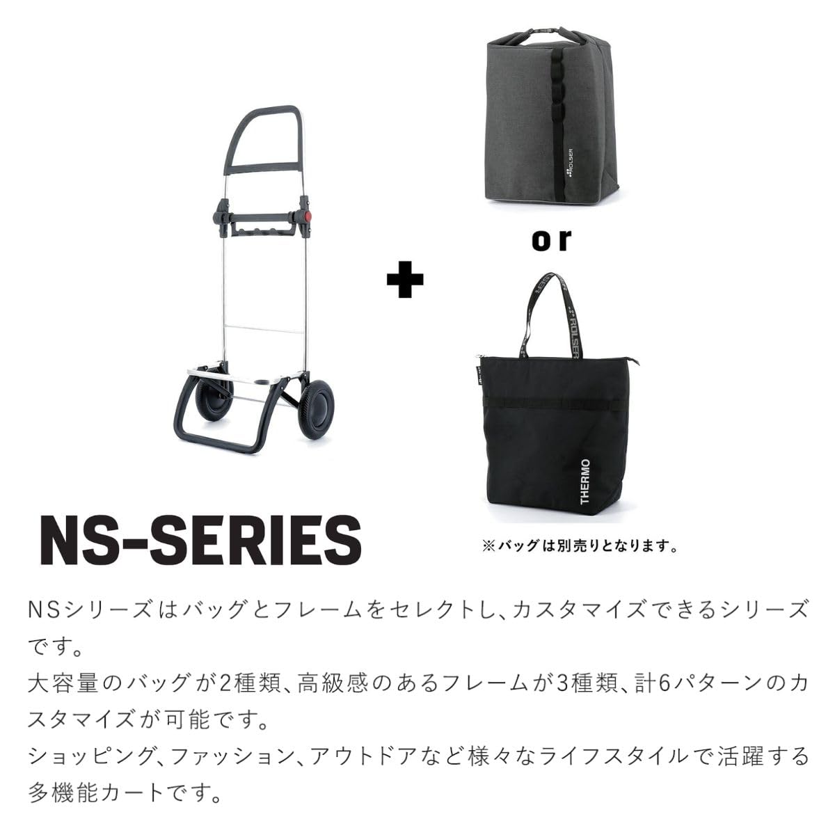Amazon｜ロルサー(Rolser) ショッピングカート NSフレーム ロジック 2