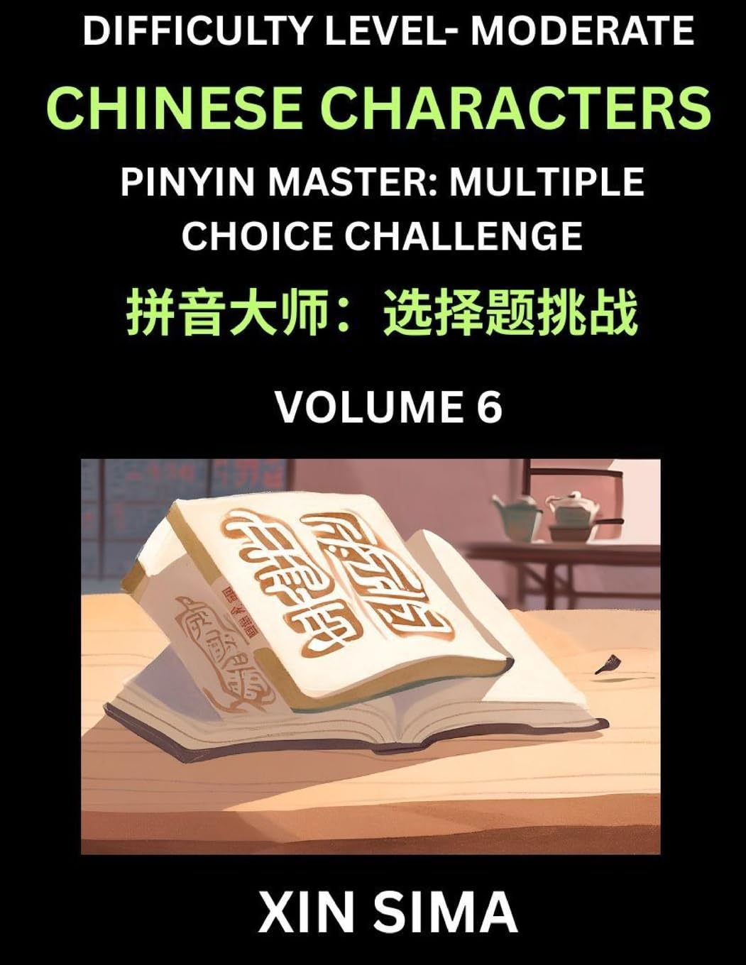 Kids Learn to Recognize Chinese Characters (Part 6) - Moderate Level Brain Activities, Discover Reading Simplified Chinese Characters, English and ... Lessons, HSK All Levels (Chinese Edition)