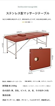 サロン、エステベット(ブラウン) 楽天市場】サロン 開業セット お手頃A 3点セット 開業支援