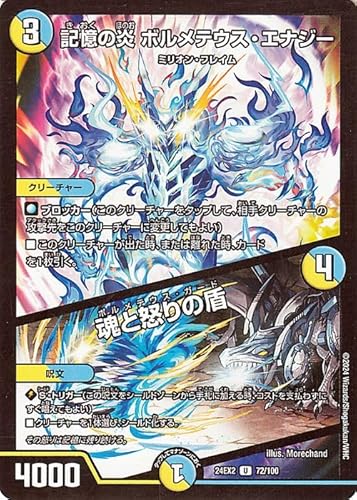 fG}X^[Y L̉ {eEXEGiW[^Ɠ{̏(AR) Vo!!fGLODreaM 2024iDM24-EX2j | fG} /