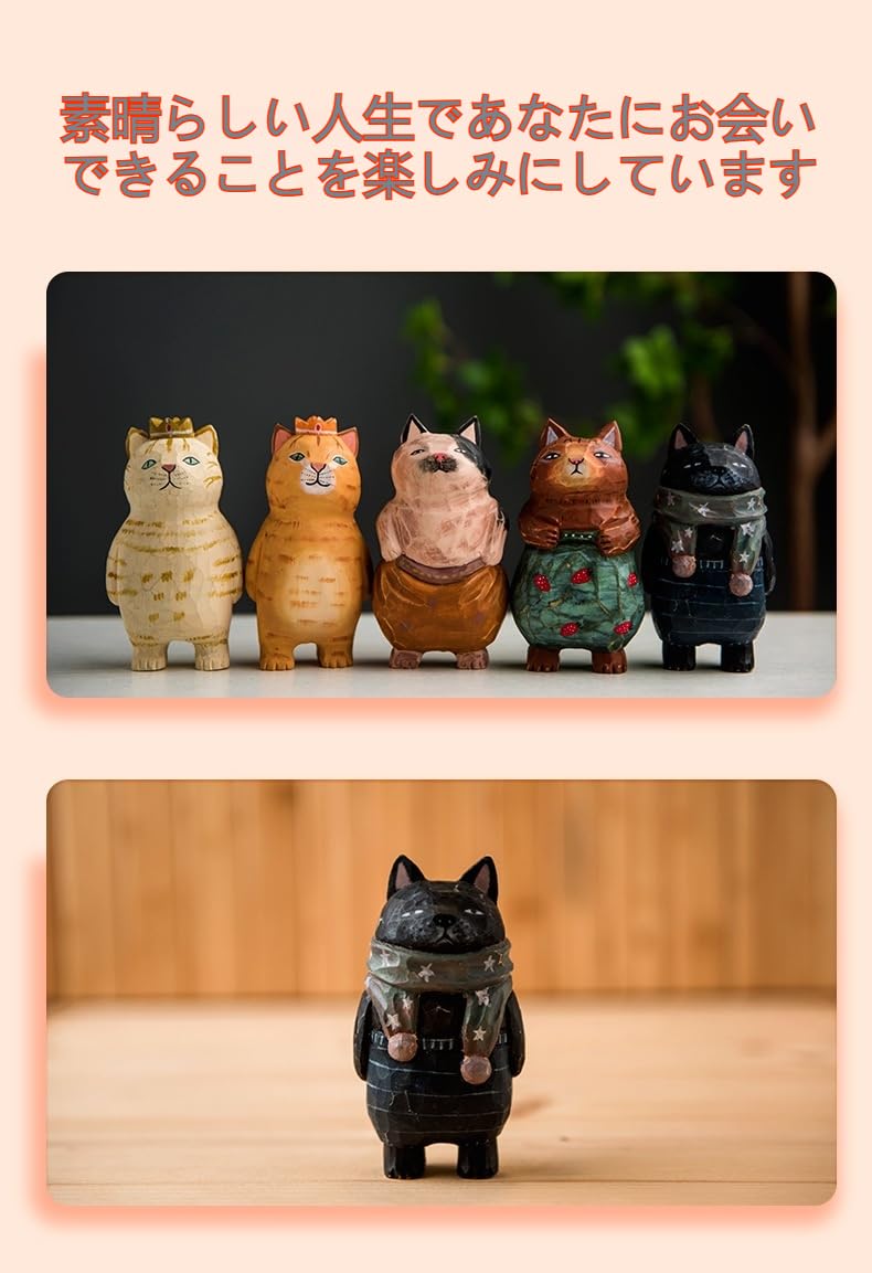 Amazon.co.jp: ハンドメイド猫型木彫りオブジェ | 可愛らしいデザイン