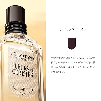 ロクシタン GB オードパルファム ロクシタン GBオードパルファム50ml 香水(ユニセックス)