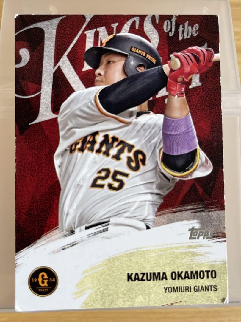 Amazon.co.jp: Topps2022NPB、読売ジャイアンツ岡本和真 KC-23
