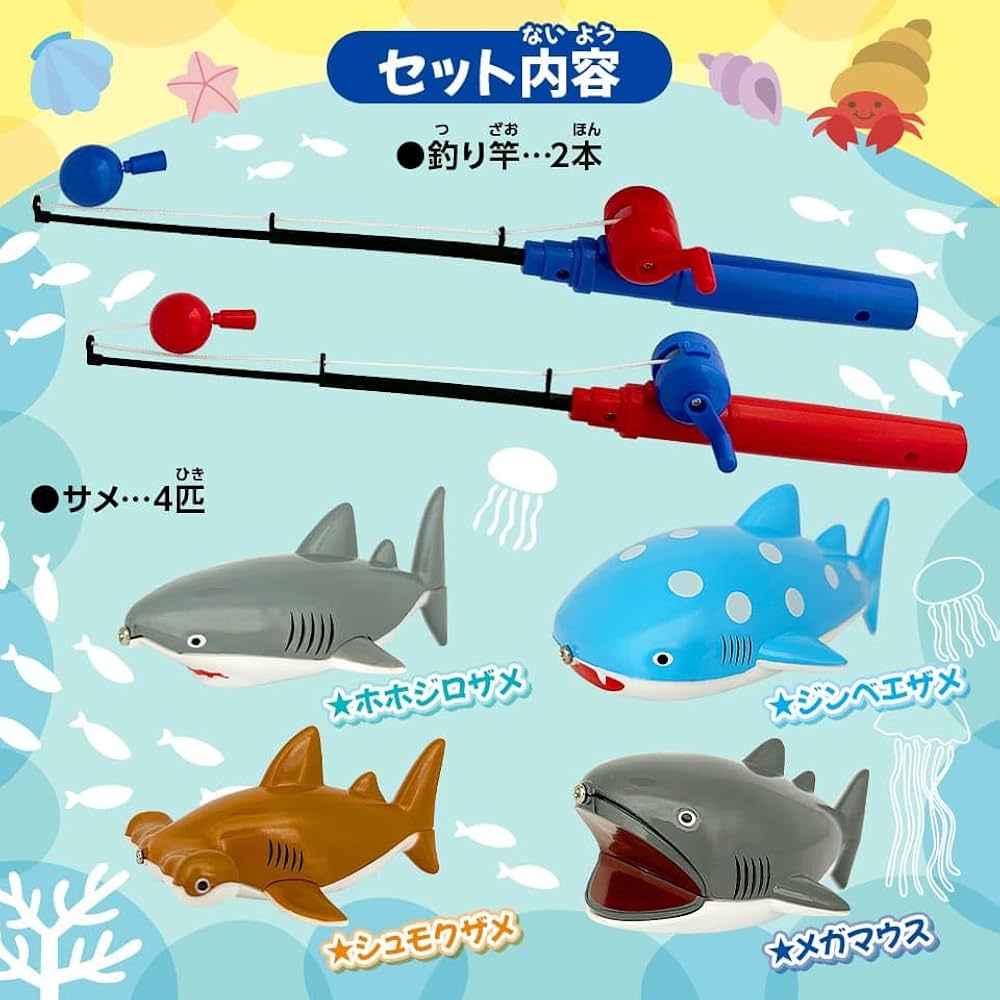 Amazon.co.jp: シルバーバック 【釣って遊ぼう！サメまみれ！】 知育