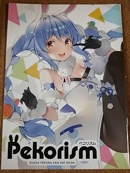 Amazon.co.jp: Vtuberホロライブ兎田ぺこらデザインwireframe憂