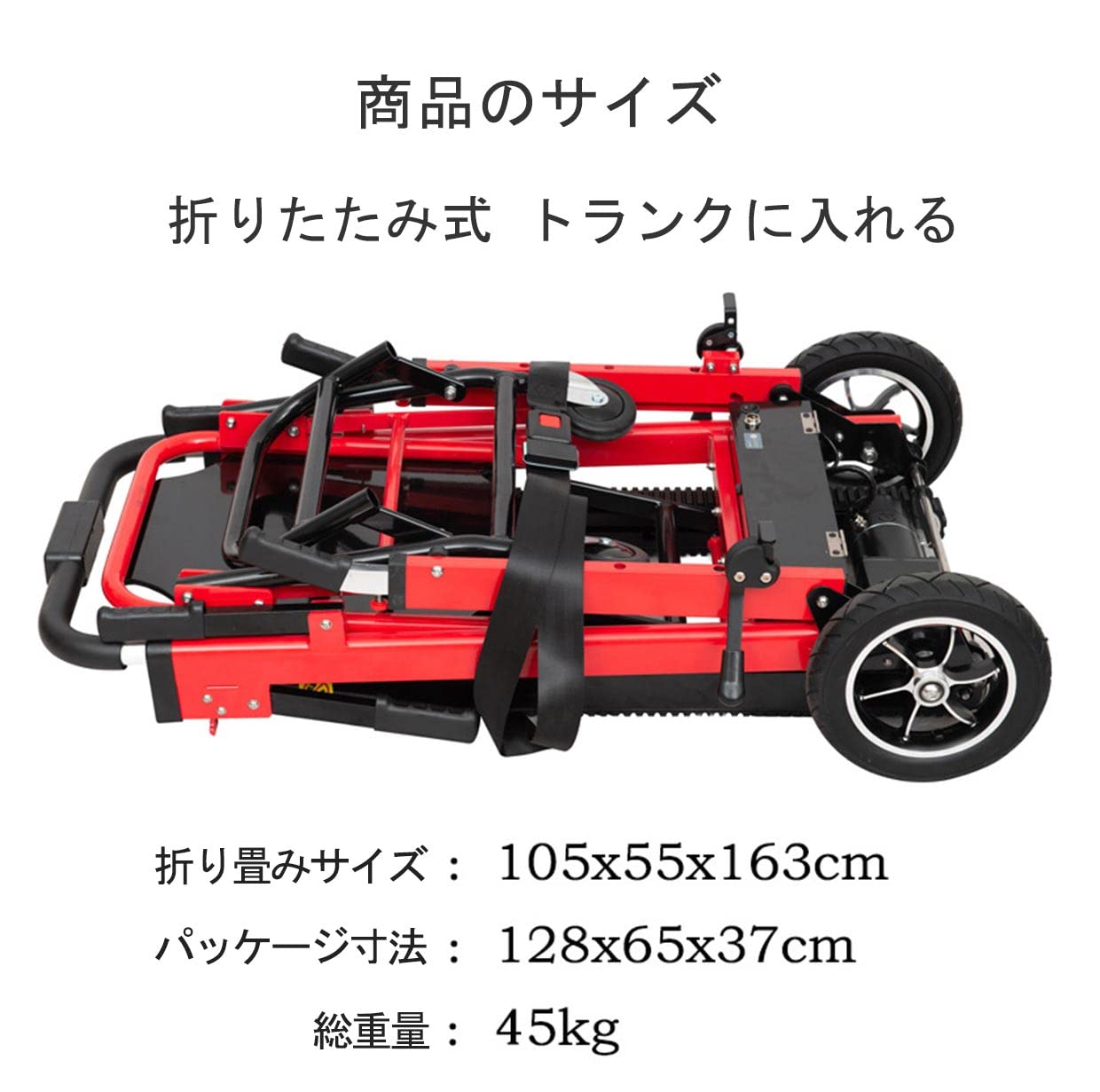 Amazon | 階段昇降機 車椅子6-in-1機能医療電動車椅子、車椅子階段