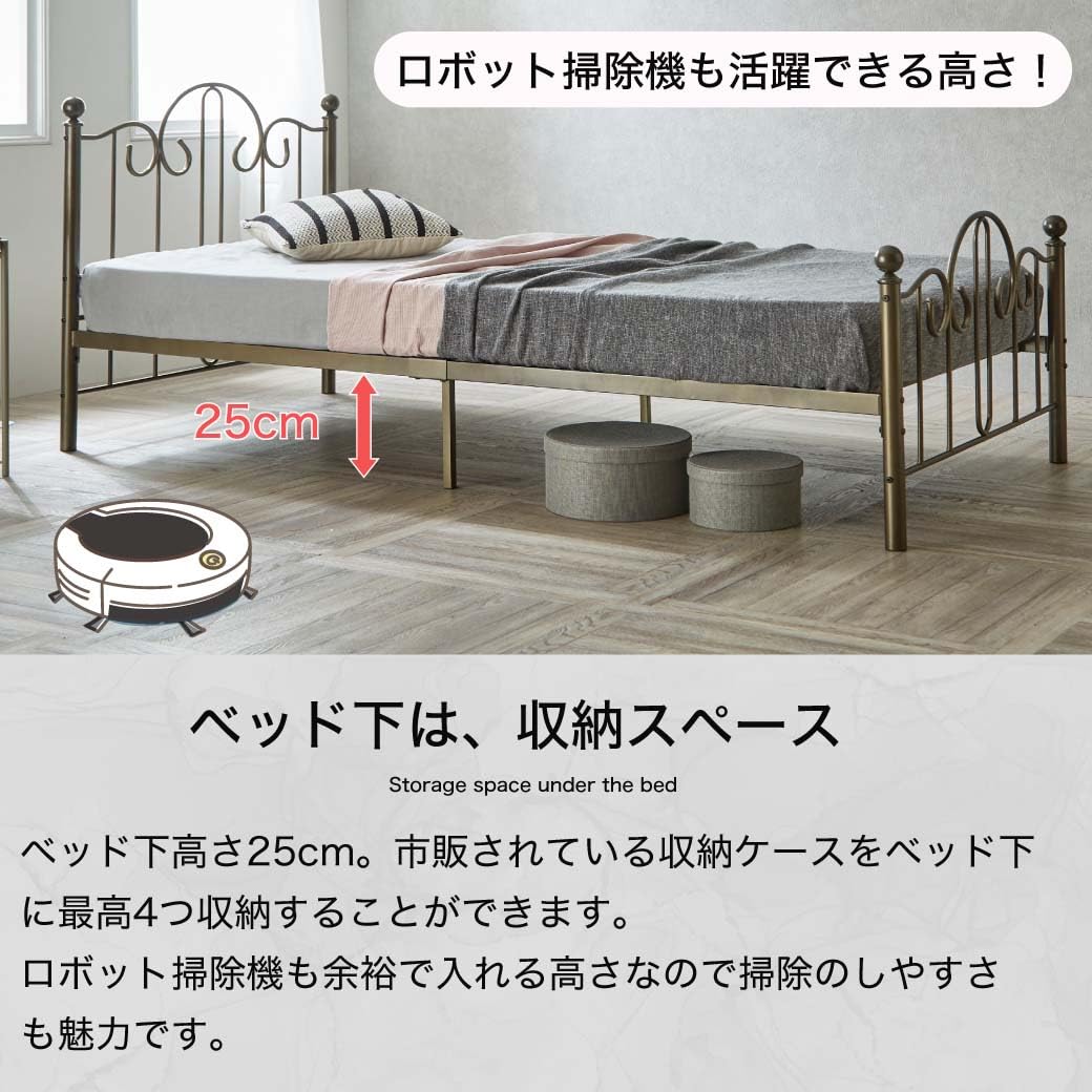 アリッサ アイアンベッド セミダブル ブロンズ加工 Amazon | ネルコンシェルジュ アリッサ アイアンベッド ダブル