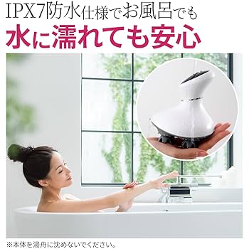 H&ヘッドスパ新品未使用［値段交渉受付中］ H& ヘッドスパマッサージャー シルバー