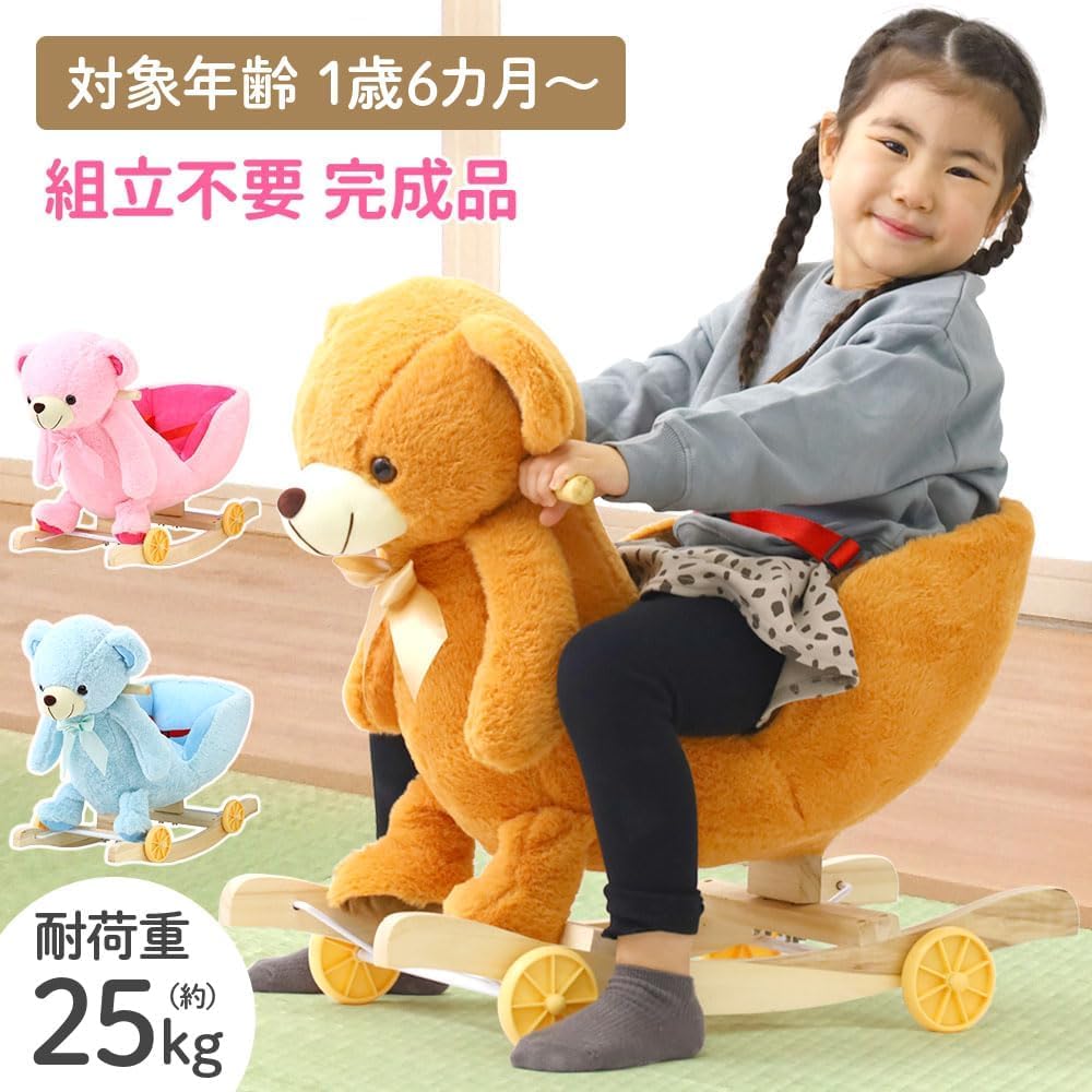 希少✨ パンダ ロッキングチェア ぬいぐるみ　木製　木馬　チェア Amazon.co.jp: ロッキングチェア 子供用 2WAY【木馬＋カート】くま