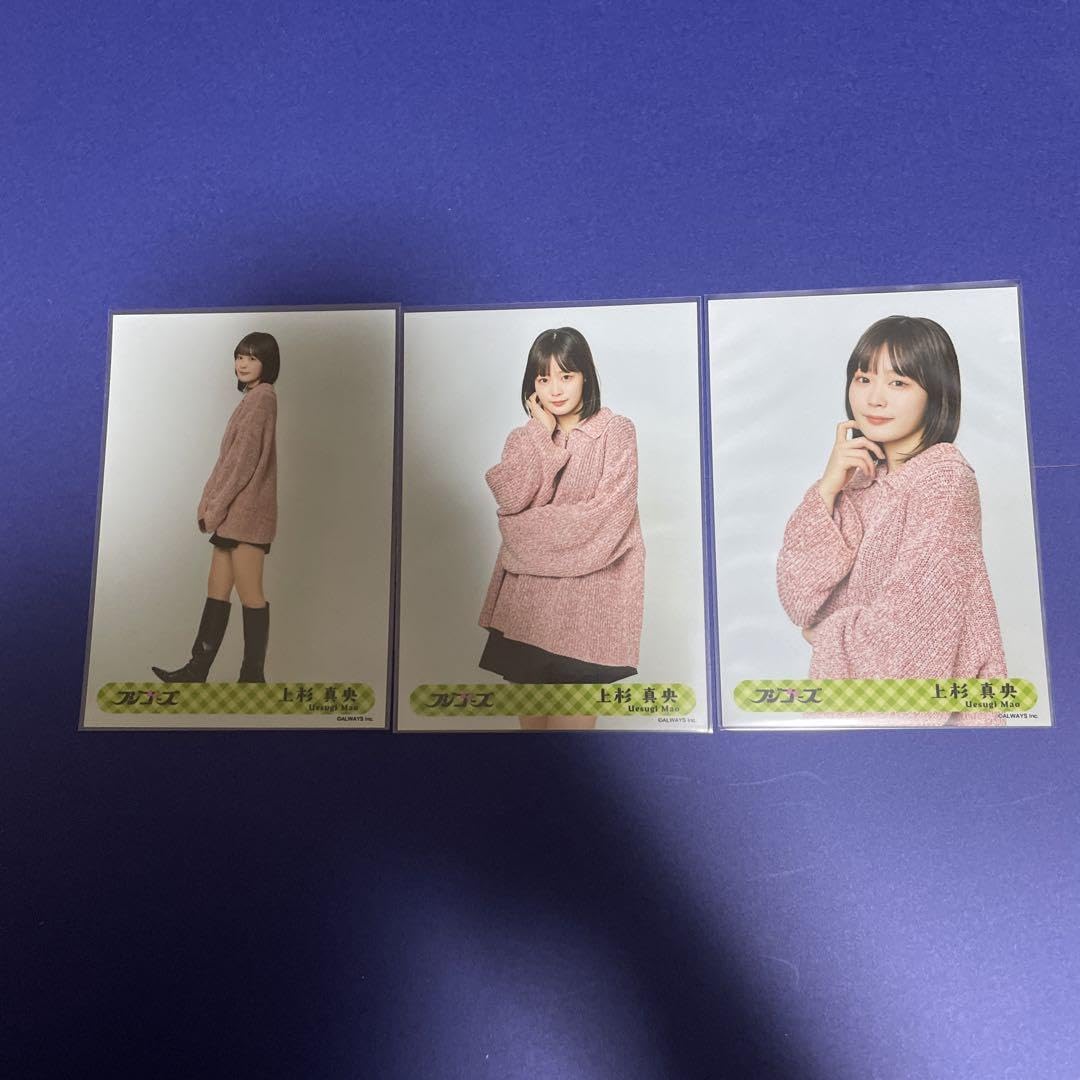 上杉真央 フジコーズ 週プレ アクリルスタンド オールナイトフジコ Amazon.co.jp: オールナイトフジコ アクリルスタンド 上杉真央