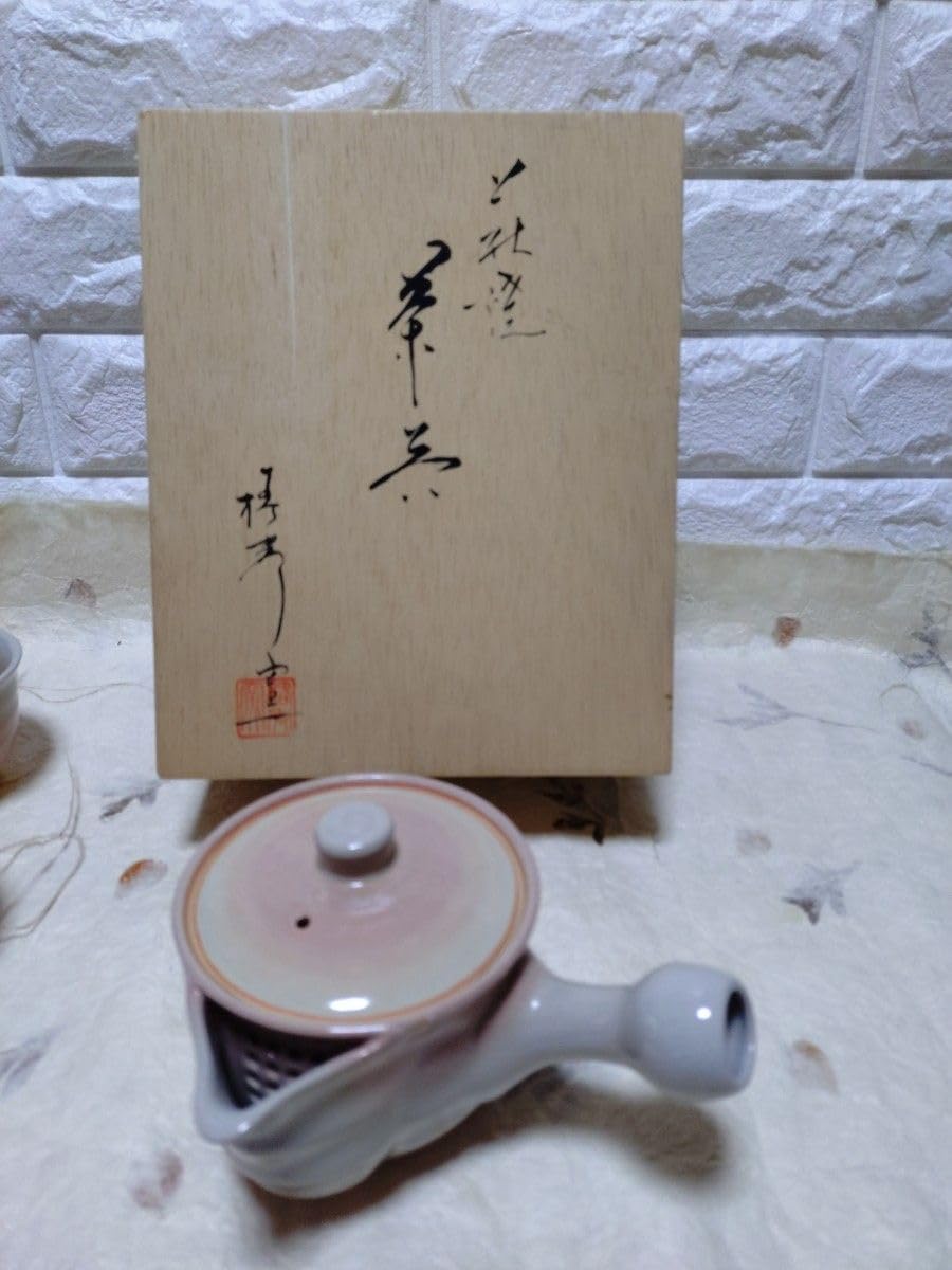 Amazon.co.jp: 萩焼 茶器セット 急須 湯呑み5客セット 木箱入り