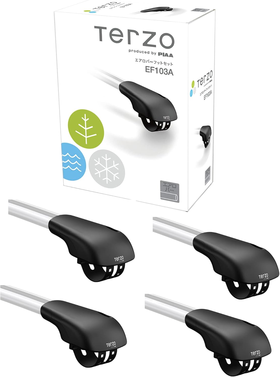 Terzo テルッツォ (by PIAA) ルーフキャリア ベースキャリア