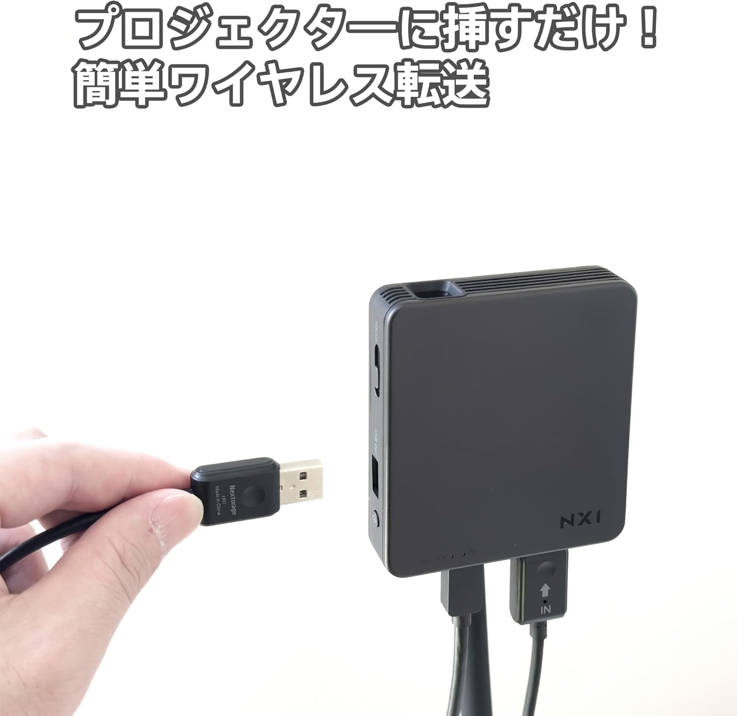 Nextorage NX1プロジェクター本体★おまけHDMIワイヤレスアダプター 楽天市場】ワイヤレスアダプター USB-C HDMI ワイヤレス