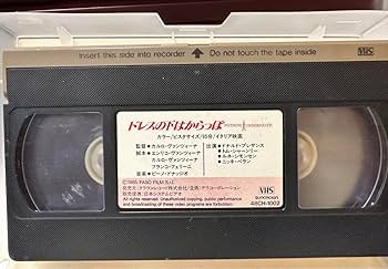 ドレスの下はからっぽ VHS Amazon.co.jp: ドレスの下はからっぽ VHS : 家電＆カメラ