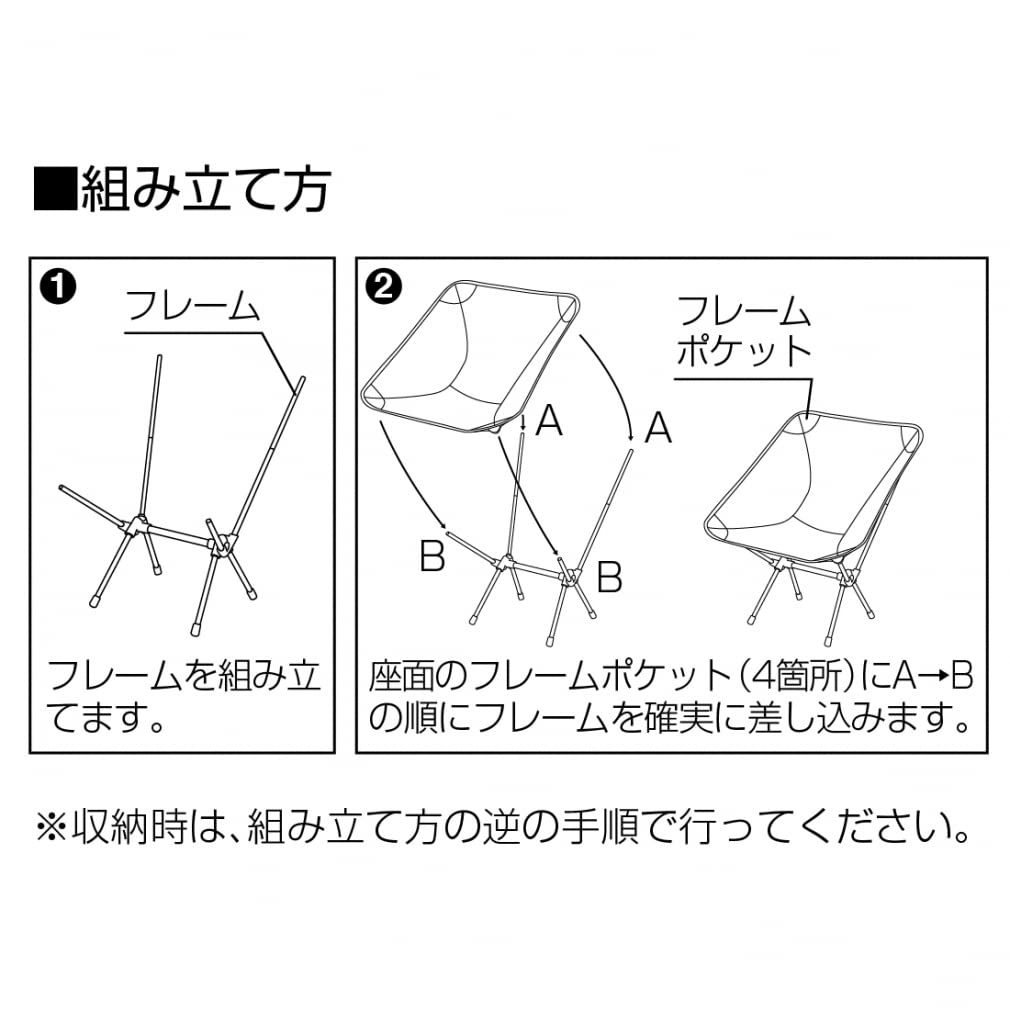 Amazon.co.jp: イグニオ(IGNIO) キャンプ チェア スチール
