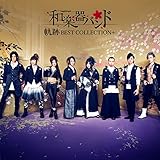 軌跡 BEST COLLECTION+(スマプラ対応)