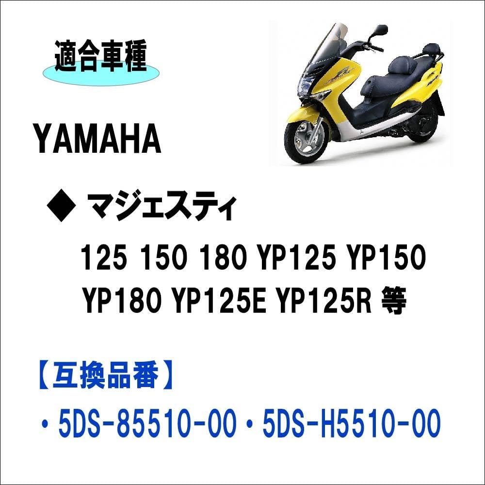 Amazon | ヤマハ マジェスティ125 キャブ用 ステーターコイル