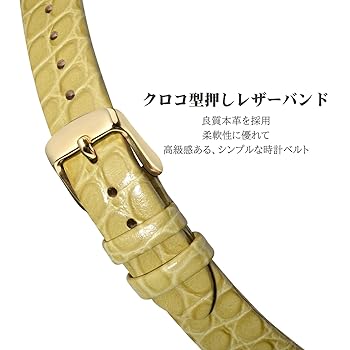 ipsilon レザーベルト 時計 腕時計ベルト 替えベルト 幅22mm クロコダイル型押しベルト PU