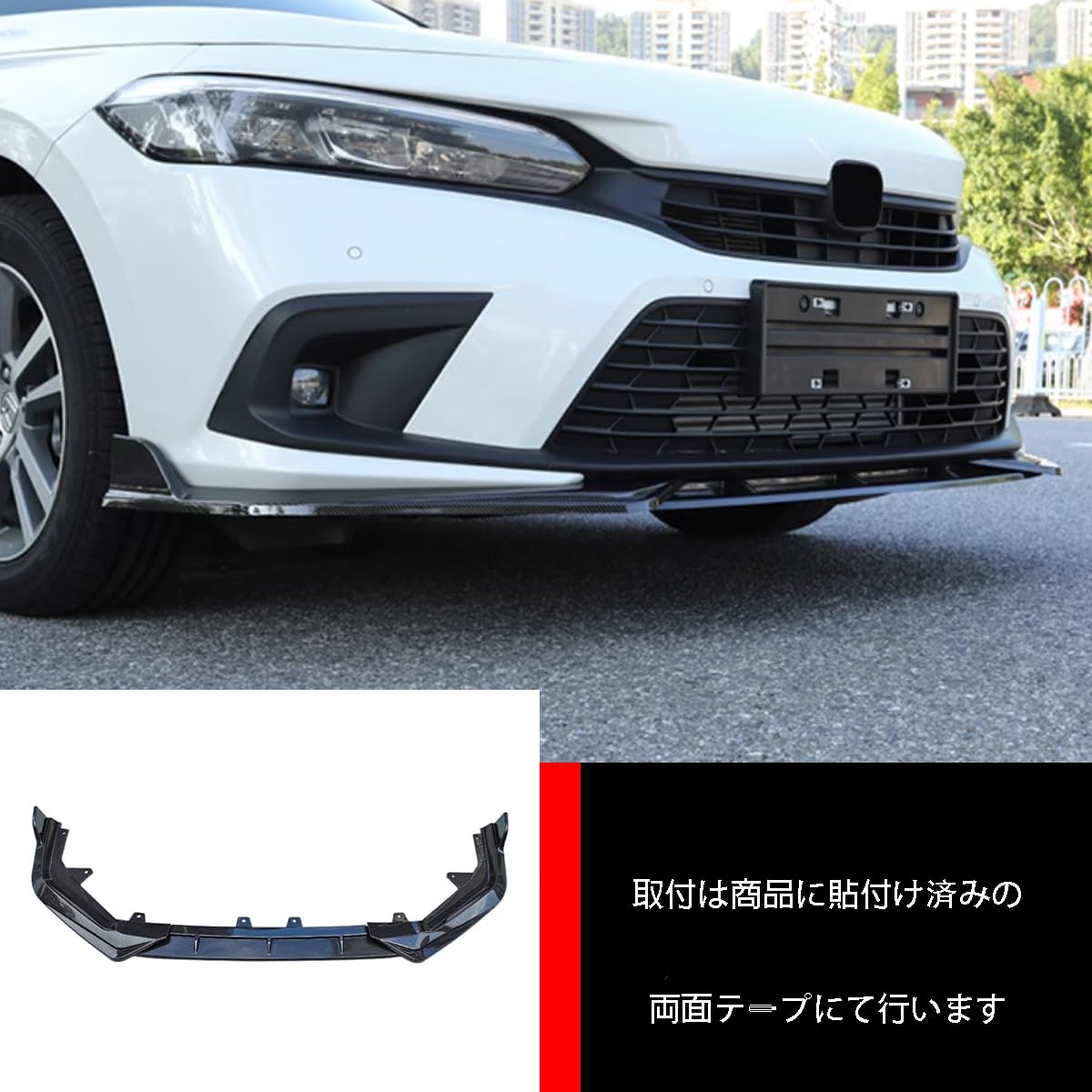 ホンダシビックEG6 VISIONtechnicasportsリップスポイラー FYRALIP サイドエクステンション スポイラー アンダーフラップ