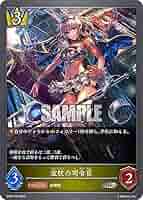 シャドウバース エボルヴ トレーディングカードセット m62928854704_1.jpg?1729324132