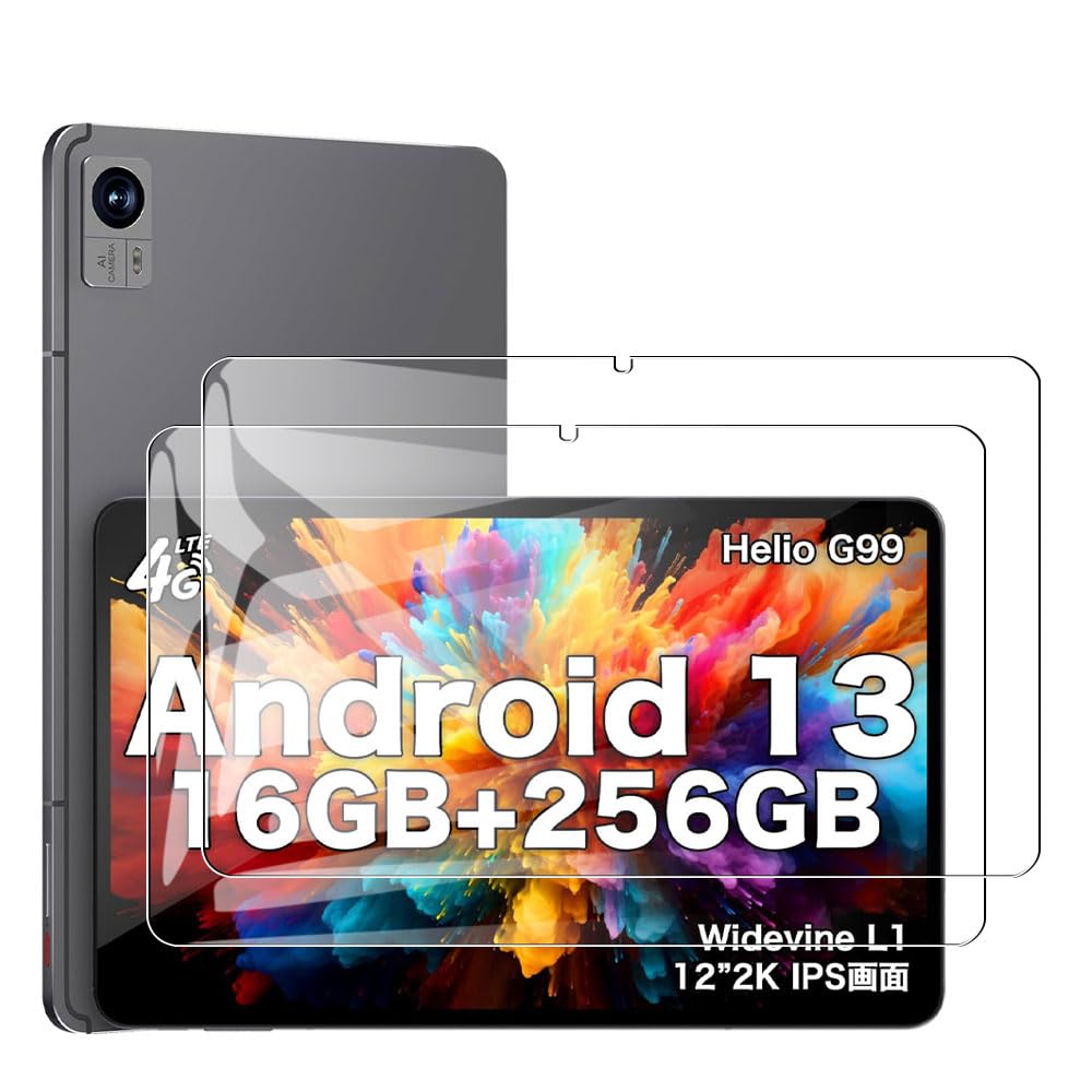 Amazon.co.jp: 【2枚セット】For AvidPad A90 フィルム ガラスフィルム 