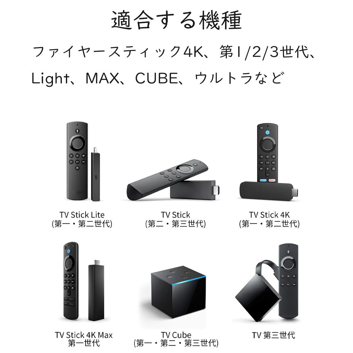 Amazon.co.jp: ふぁいやースティックtv リモコン fire stick tv