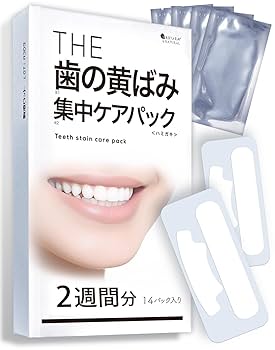 歯のセルフホワイトニング ホワイトニング 自宅 歯 セルフ スマイルブライター WHITE CLUB