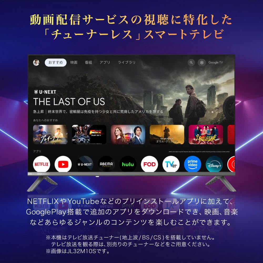 Amazon | チューナーレス テレビ 40型 Googleテレビ 40インチ スマート