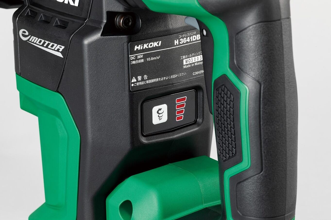 Amazon | HiKOKI(ハイコーキ) 36V ハンマ H3641DA バッテリー2個・充電 