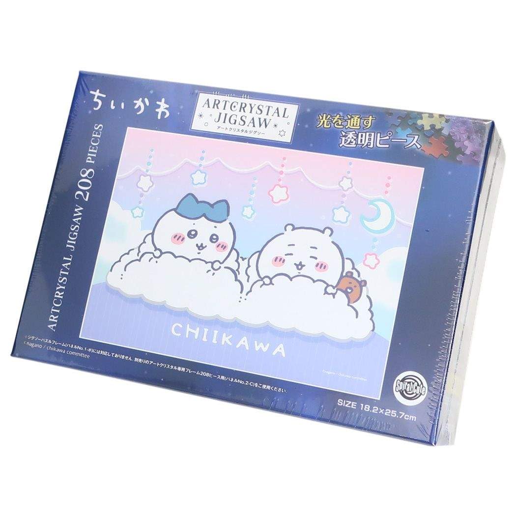 Amazon | エンスカイ(ENSKY) ちいかわ おやすみ 18.2×25.7cm アート