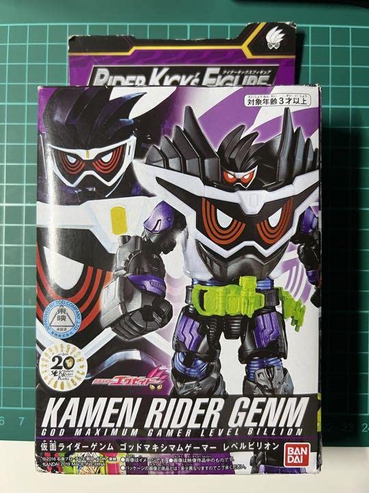 Amazon.co.jp: RKF 仮面ライダーゲンム ゴッドマキシマム