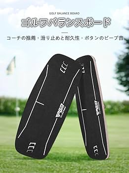 Amazon | HPYWTJY ゴルフバランスボード ゴルフ 練習器具