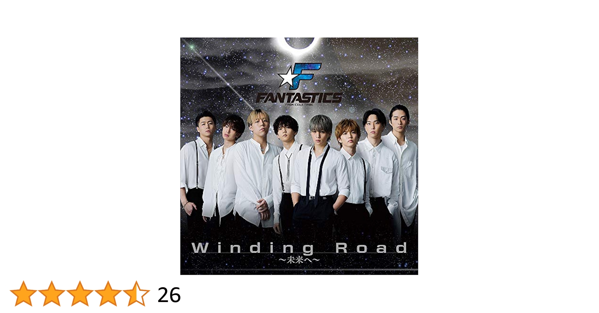 八木勇征 Winding Road~未来へ~ セット Winding Road～未来へ～(+DVD) : FANTASTICS from EXILE TRIBE