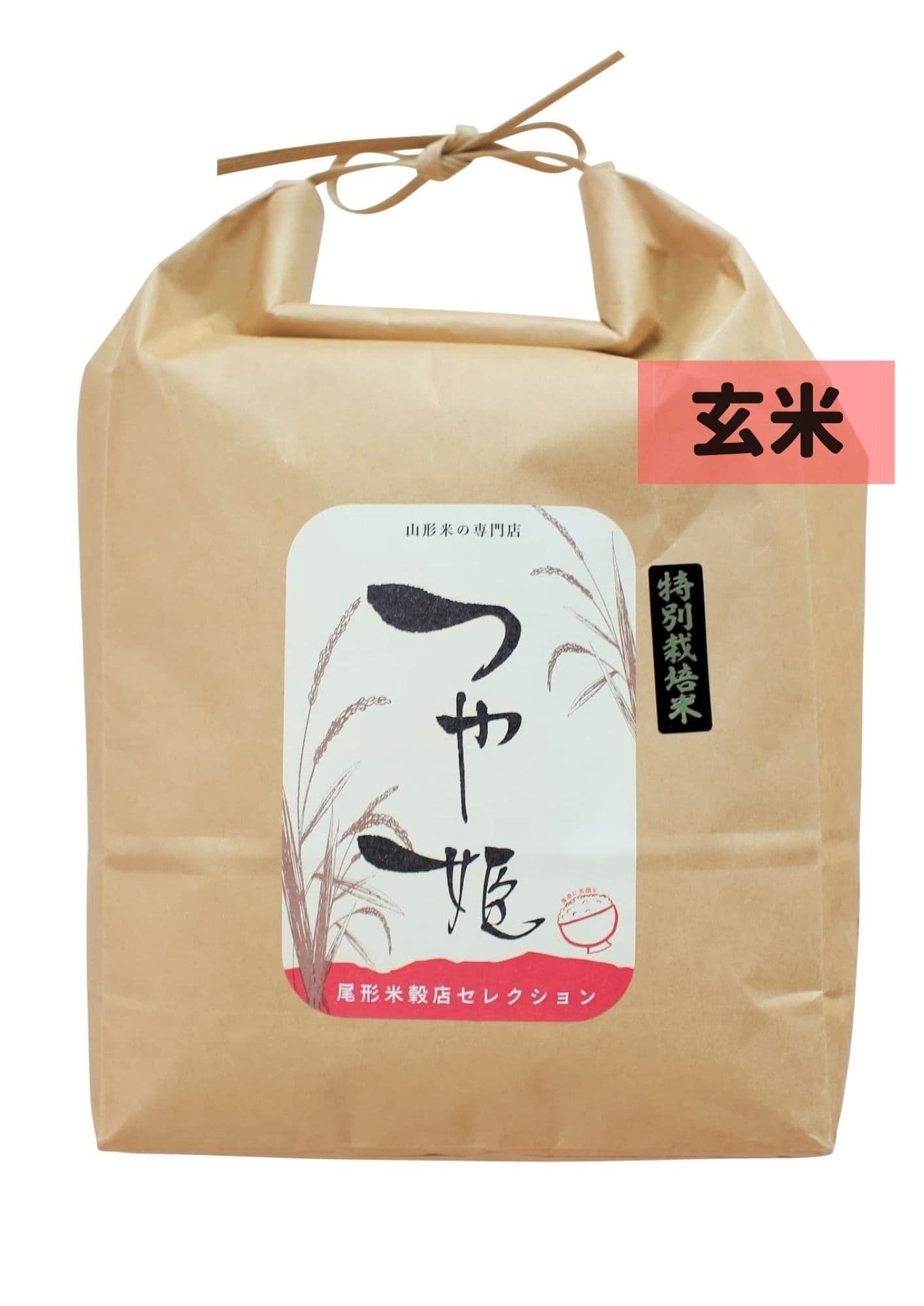 新米 つや姫 米・食味分析鑑定コンクール 2025年特別優秀賞受賞 山形県南陽市 しまさき農園産 特別栽培米 令和8年産 尾形米穀店セレクション 玄米 3kg