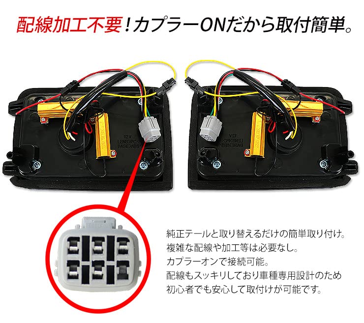 エブリイDA64・17系 流れるウインカー(ON OFF切替)LEDテールランプ 楽天市場】エブリィ エブリィバン DA64V DA17V LED テール