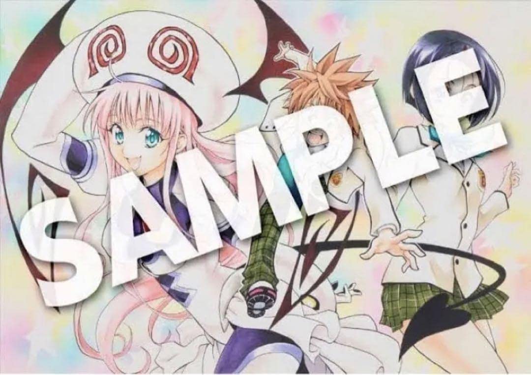 ToLOVEる　複製原画 ToLOVEる 複製原画 15周年記念原画展Final 複製原画 - メルカリ