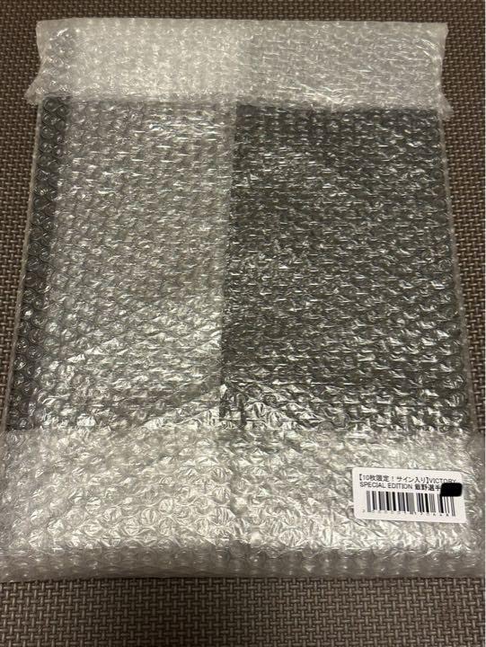 Amazon.co.jp: ヴィッセル神戸飯野七聖 10枚限定VICTORY SPECIAL