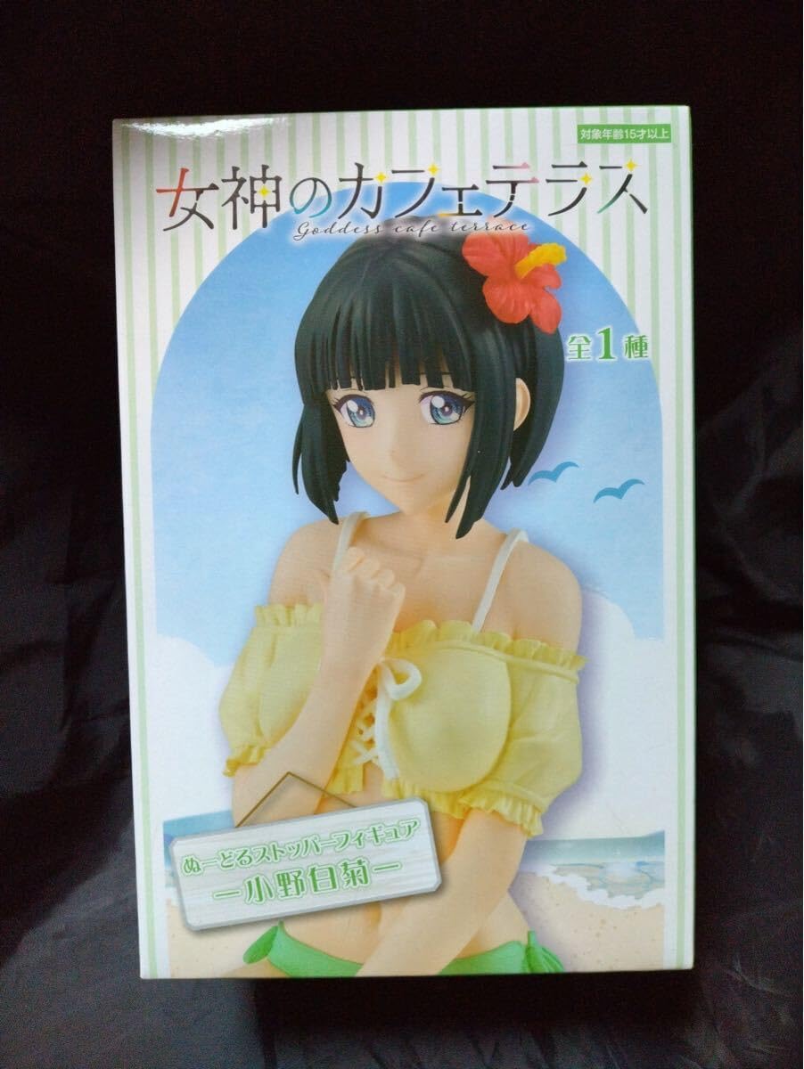 京都有次 正本総本店 堺一文字光秀 早川信光作など和包丁8本セット 京都有次 正本総本店 堺一文字光秀 早川信光作など和包丁8