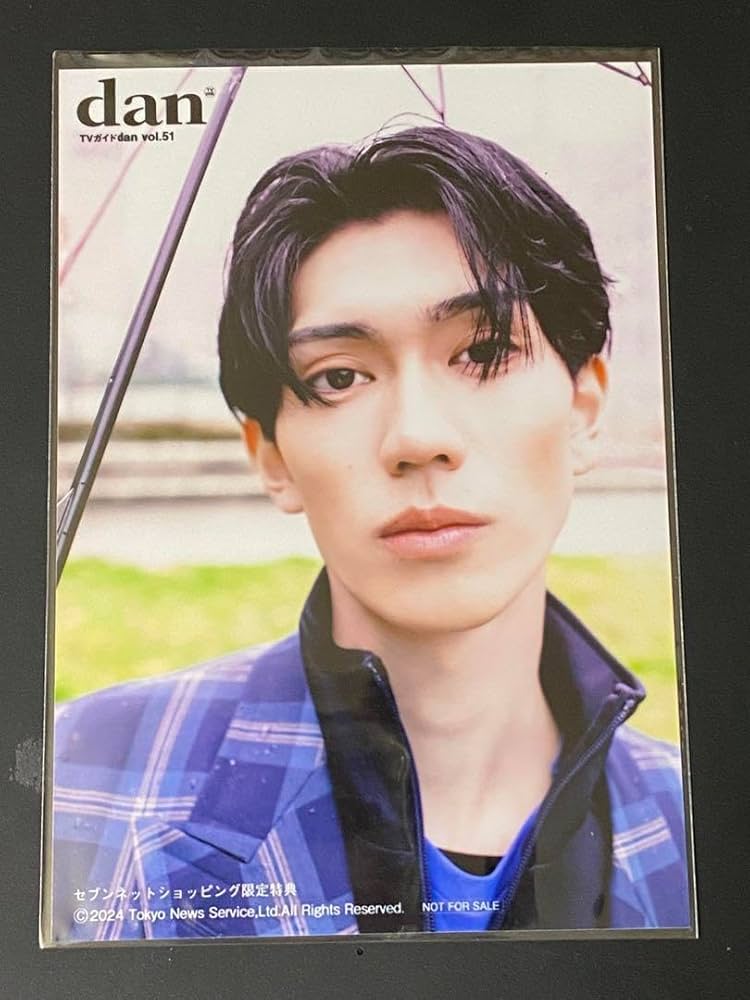 樋口幸平ブロマイド