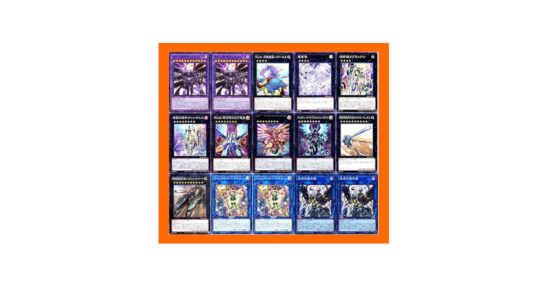 遊戯王 No.4180 堕天使 デッキパーツ 大量セット 遊戯王 No.4180 堕天使 デッキパーツ 大量セット - メルカリ