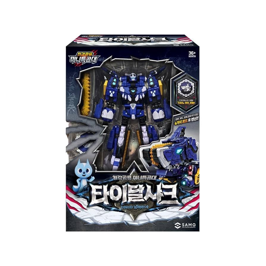 Amazon | 最強恐竜 ミニ特攻隊 タイダルシャーク 変形ロボット