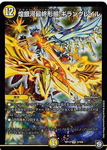 クレア【上級呪物】北欧神話・金運と幸運の精霊『フルドラ』様のペンダント クレア様専用【上級呪物】北欧神話・金運と幸運の精霊『フルドラ